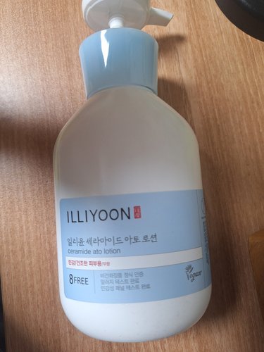 일리윤 세라마이드아토로션350ML