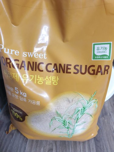 자연미가  유기농설탕 10kg(5KGX2봉)/비정제 유기농원당 갈색설탕