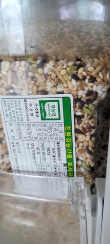 [자연주의] 무농약 혼합12곡 2kg