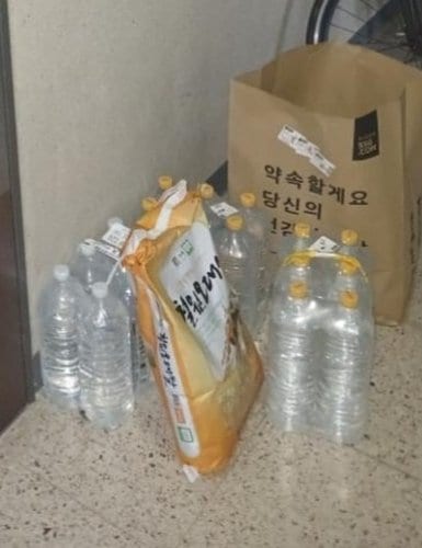 우유속에 딸기과즙 300ml 3입 기획