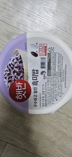 [본사배송] 햇반 흑미밥 210G x24