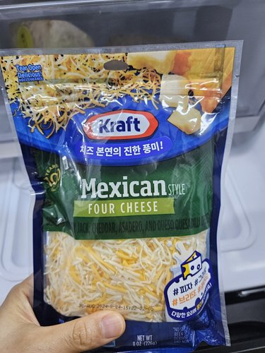 크래프트 멕시칸 포치즈 슈레드 치즈 226g(개봉 후 냉동보관)