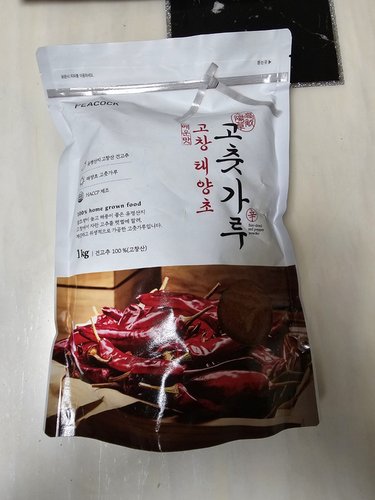 고창태양초고춧가루1kg