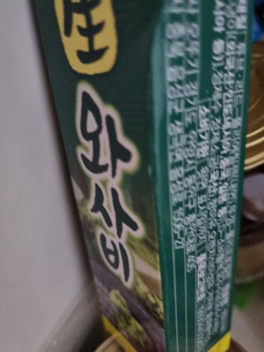 오뚜기 生와사비 43g