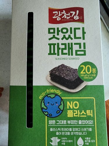 맛있다 파래김 광천김 100g (5g X 20봉)