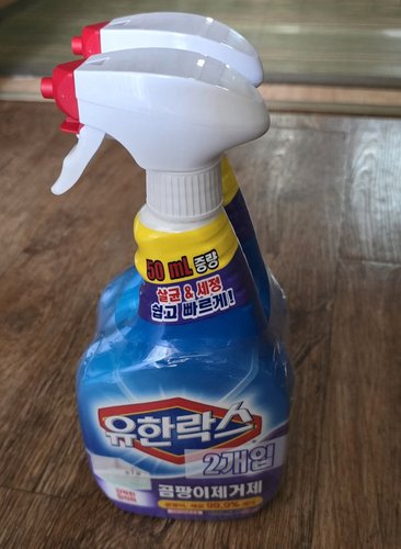 유한락스 곰팡이제거제 650+650ml