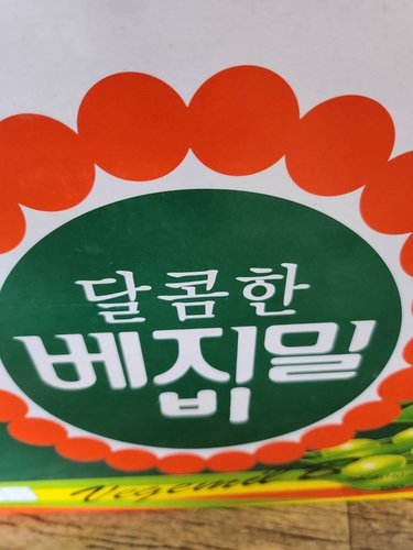 [베지밀] 달콤한 베지밀B 190ml*24입