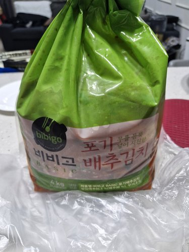 CJ 비비고 베이직 포기김치 4KG