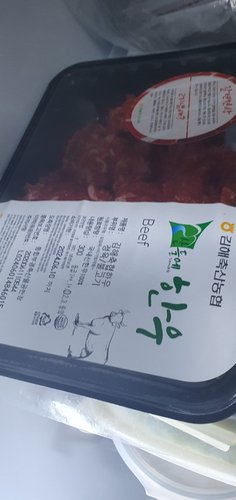[냉장] 한우 불고기1등급300g(팩)