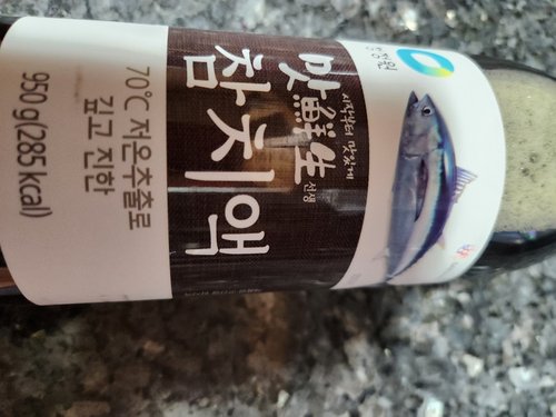 [청정원] 맛선생 참치액 950g