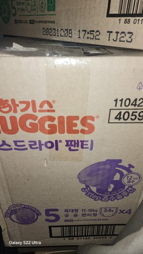 [택배배송][NEW] 하기스 맥스드라이 팬티5 공용 특대형 34매