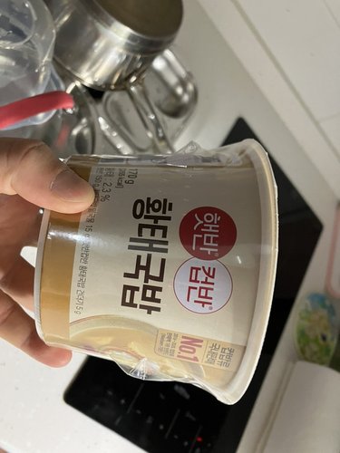 CJ 햇반컵반 황태국밥 169.2g