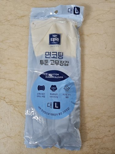 태화 면코팅 투톤 고무장갑 블루 대( L) 1개입