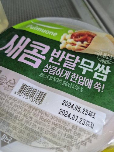 풀무원 와사비맛무쌈 300g