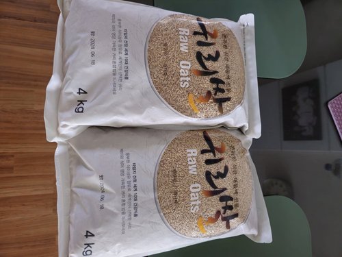 귀리쌀 8KG(4KG 2봉), 4KG(1봉)/ 세계10대건강식품 본사발송