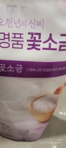 [백설] 닭볶음탕양념290G