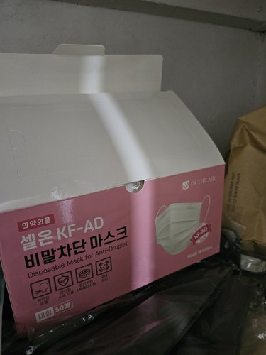 셀온 KF-AD 비말차단 화이트 대형 마스크 300매