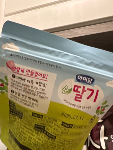 [비밀특가] 아이얌 동결건조 과일칩 3종(순딸기+순사과+순배)