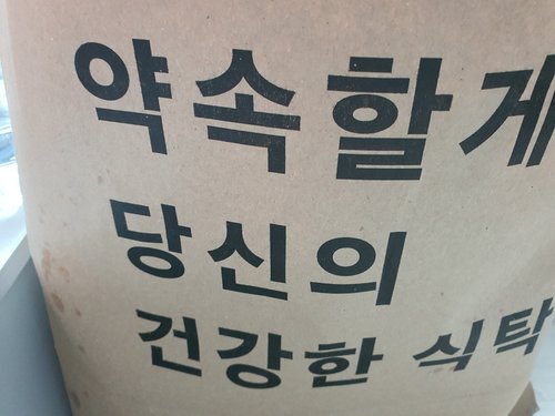 홈프로 2단 계란찜기