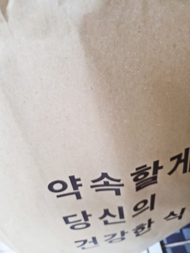 [피코크] 유기농 찌개두부 300g