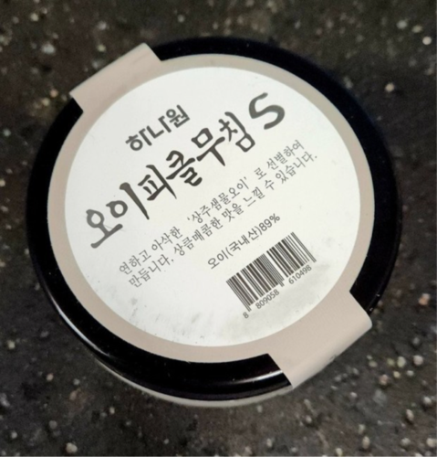 하나원 오이피클무침 150g