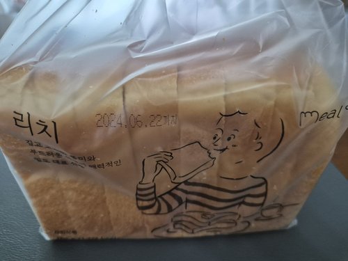 [밀도] 리치식빵 480g