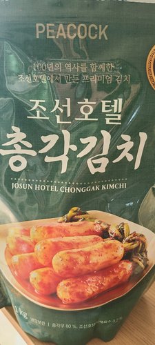 피코크 조선호텔특제육수 총각김치 1kg