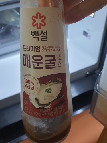 백설 프리미엄 매운 굴소스350G