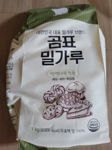 곰표 박력 밀가루 1kg