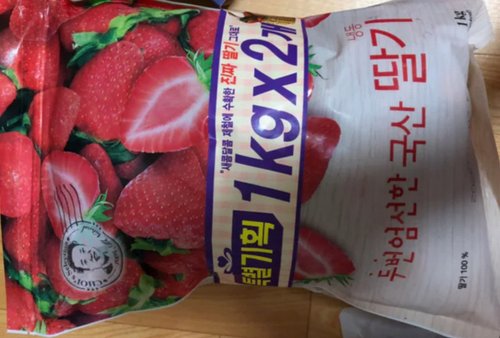 국산 냉동 딸기 1kg *2봉