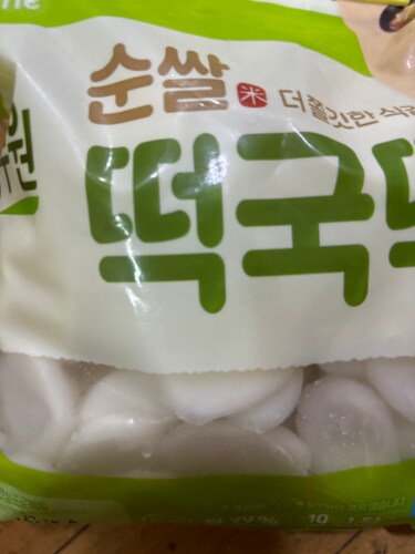 한입 떡국떡 1.5kg