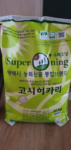 [안중농협] 경기도 평택 슈퍼오닝 고시히카리쌀 10kg/특등급/23년산