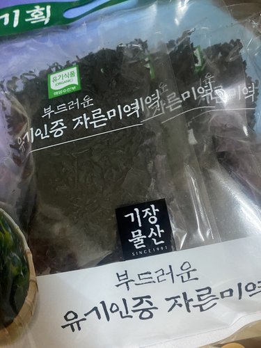 [국산] 부드러운 자른미역 (100g)(25g*4봉)