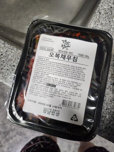 [강남밥상] 오복채무침 100g