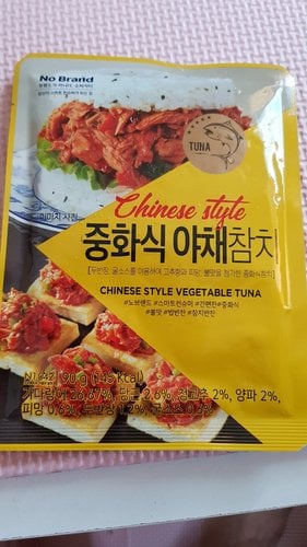 노브랜드중화식야채참치90g