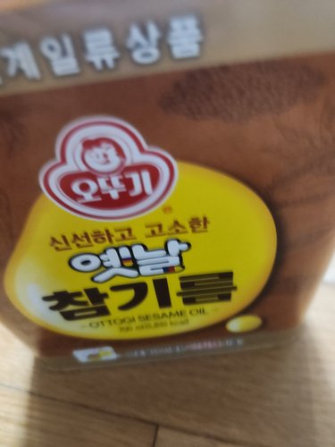 오뚜기 옛날참기름 700ml