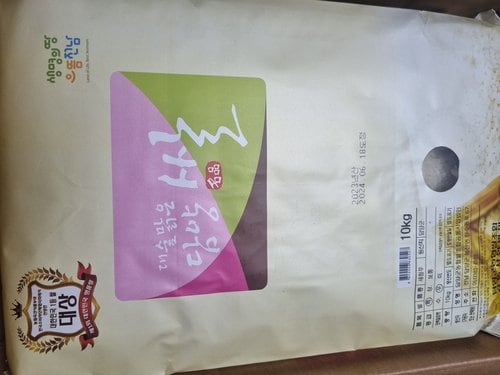 [담양농협] 전남 담양 대숲맑은 담양쌀 10kg/특등급/새청무/23년산