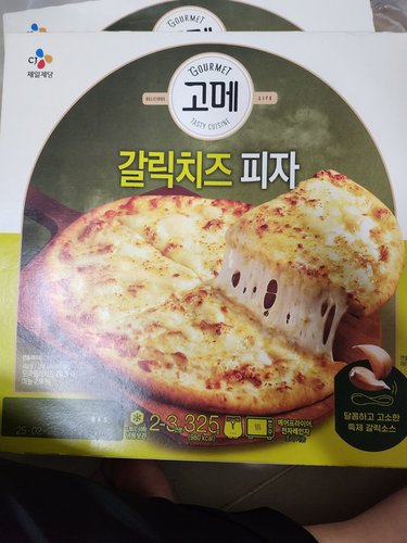 [고메]  갈릭치즈 피자 325g