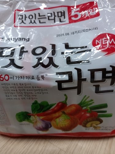 [삼양] 맛있는 라면 (115g*5입)