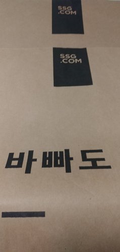 [노브랜드] 알곡보리차 1kg