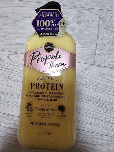 엘라스틴 프로폴리테라 컨디셔너 500ml