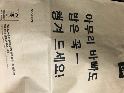 홈스타 바르면 곰팡이 싹 120ml