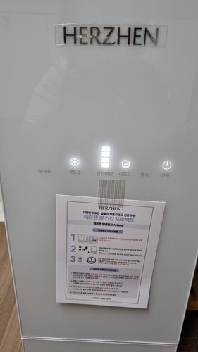 [공식판매처] 쌀냉장고 AI CARE 21kg(SSR-A21K)