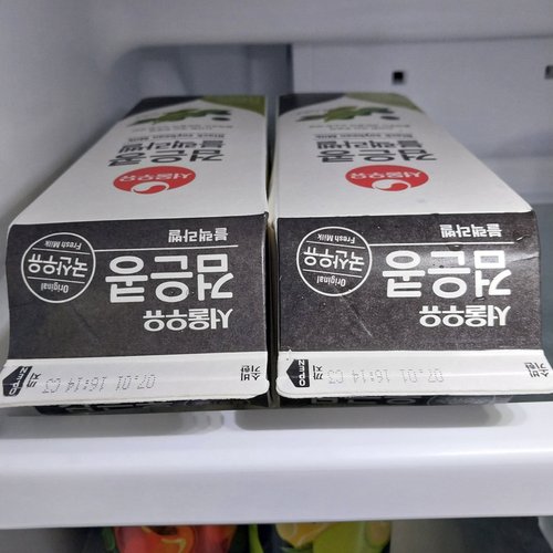 [서울우유]  검은콩 블랙라벨 900ml