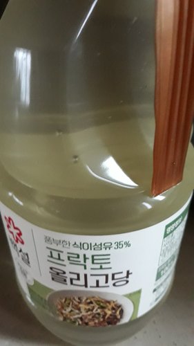 CJ백설 올리고당 2.45kg