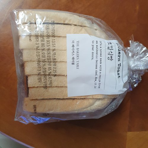 [더베이커스테이블] 독일식 호밀식빵 470g