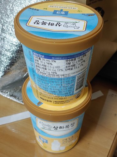 [상하목장] 아이스크림 밀크 474ml