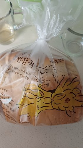 [밀도] 호밀잡곡식빵 480g