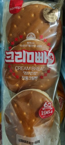 삼립 정통크림빵 3입 240g