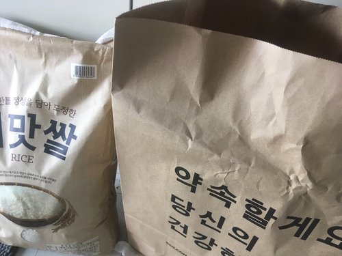 [오뚜기] 열라면 소컵 62g*6